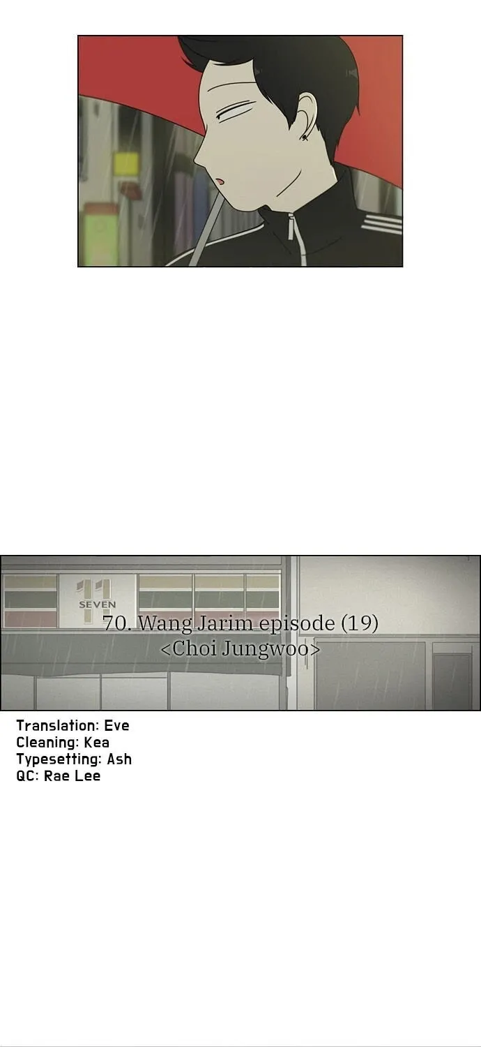 Yeonae Hyeokmyeong Chapter 70 page 6 - 