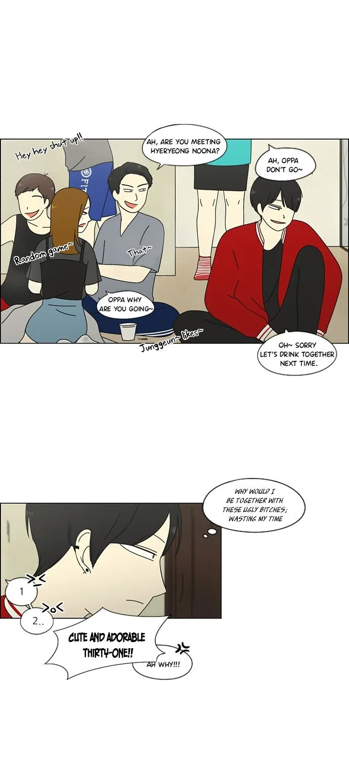 Yeonae Hyeokmyeong Chapter 71 page 14 - 