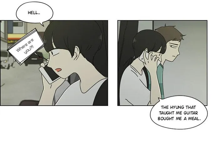 Yeonae Hyeokmyeong Chapter 71 page 3 - 