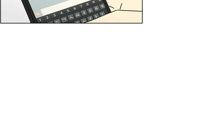 Yeonae Hyeokmyeong Chapter 71 page 27 - 