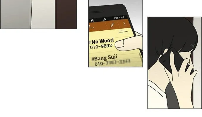 Yeonae Hyeokmyeong Chapter 71 page 31 - 