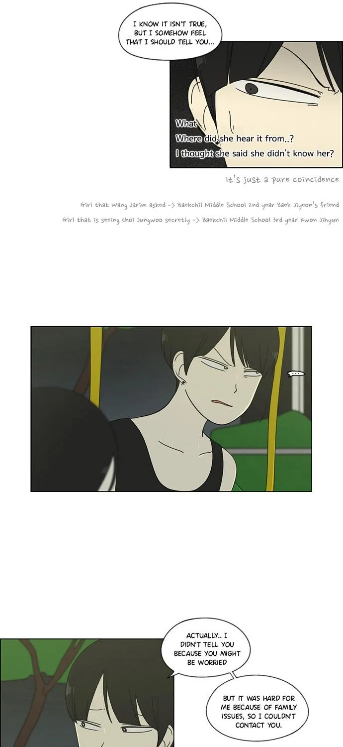 Yeonae Hyeokmyeong Chapter 71 page 42 - 