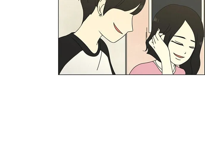 Yeonae Hyeokmyeong Chapter 71 page 7 - 