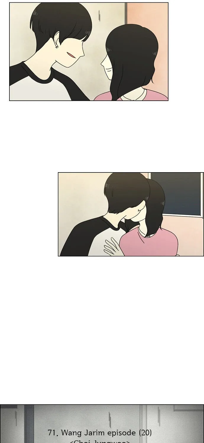 Yeonae Hyeokmyeong Chapter 71 page 8 - 