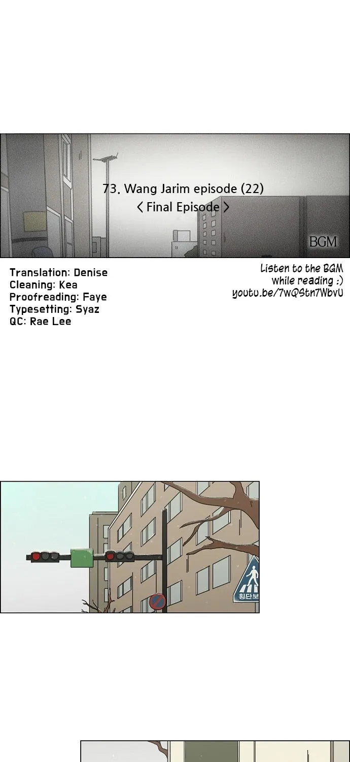 Yeonae Hyeokmyeong Chapter 73 page 6 - 