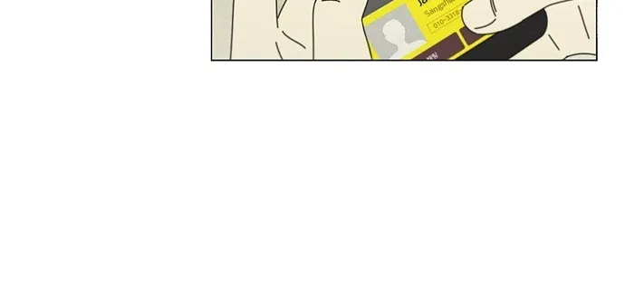 Yeonae Hyeokmyeong Chapter 73 page 51 - 