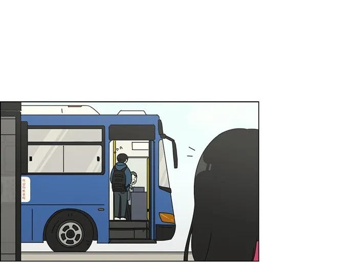 Yeonae Hyeokmyeong Chapter 73 page 73 - 