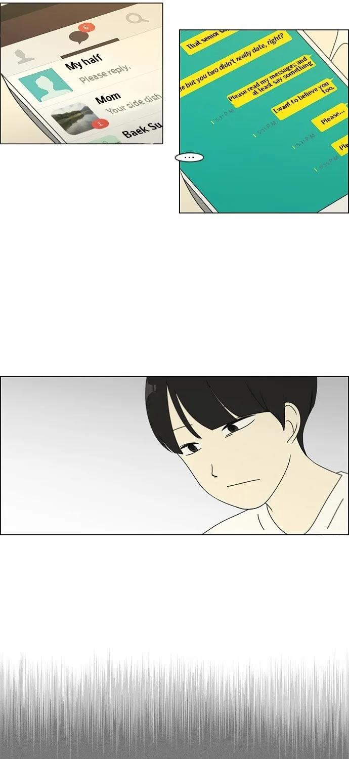 Yeonae Hyeokmyeong Chapter 74 page 32 - 