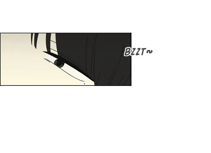 Yeonae Hyeokmyeong Chapter 74 page 7 - 