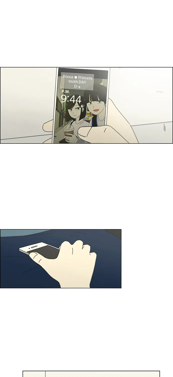 Yeonae Hyeokmyeong Chapter 75 page 11 - 