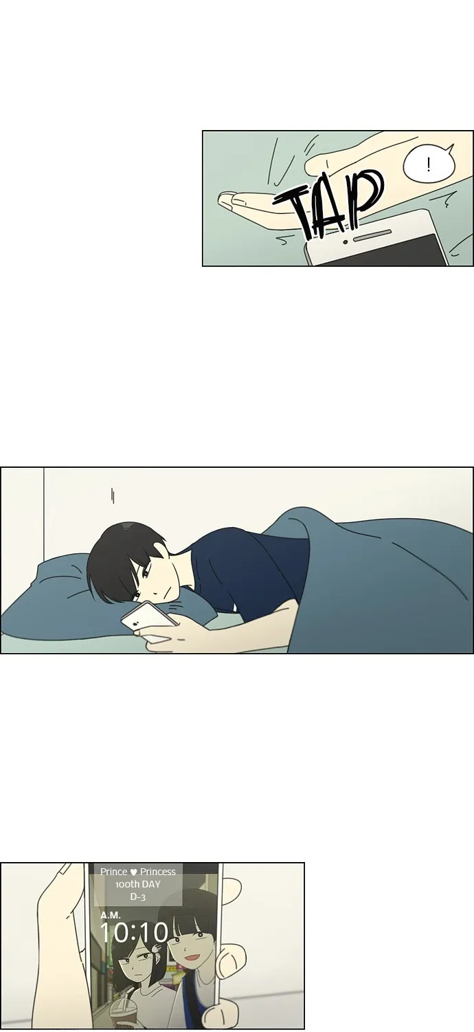 Yeonae Hyeokmyeong Chapter 75 page 17 - 