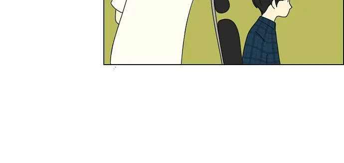Yeonae Hyeokmyeong Chapter 75 page 46 - 