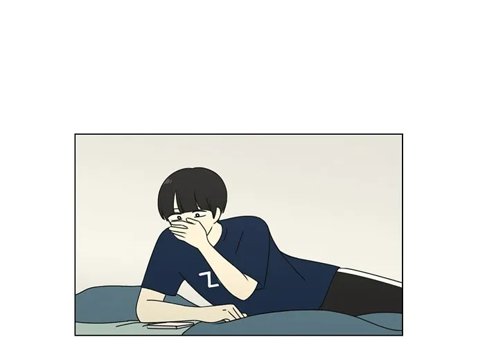 Yeonae Hyeokmyeong Chapter 75 page 8 - 