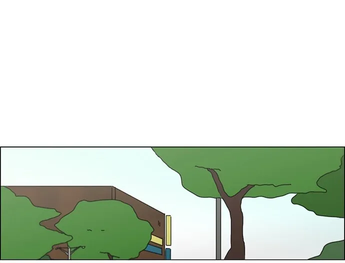 Yeonae Hyeokmyeong Chapter 76 page 28 - 