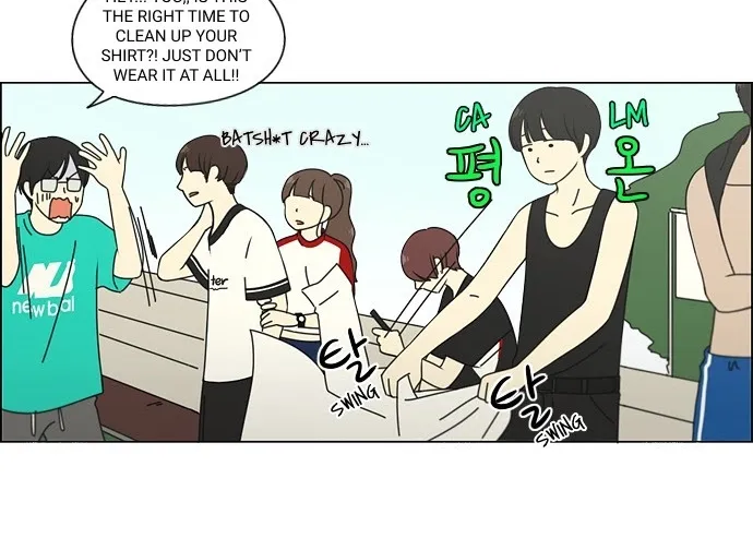 Yeonae Hyeokmyeong Chapter 77 page 14 - 