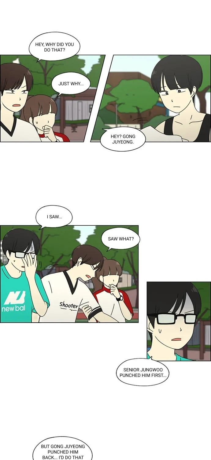 Yeonae Hyeokmyeong Chapter 77 page 15 - 