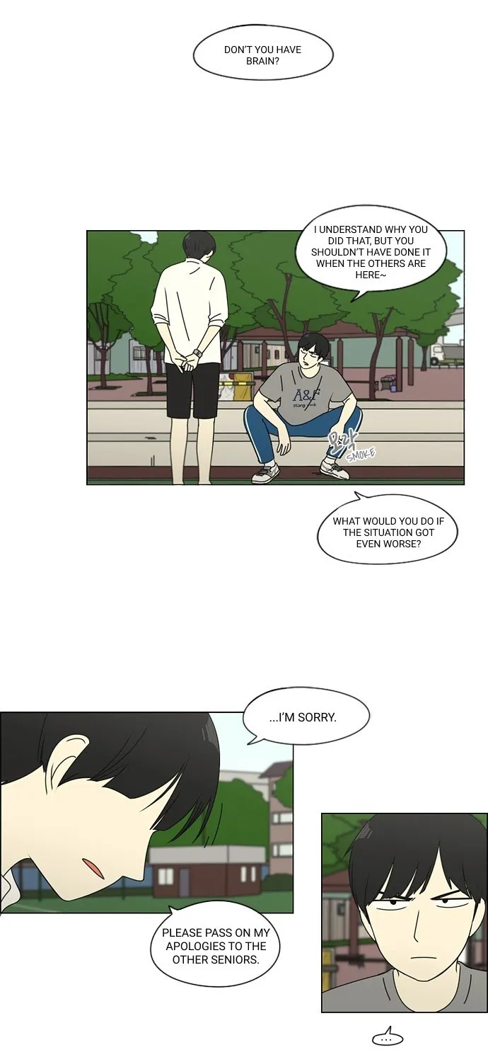 Yeonae Hyeokmyeong Chapter 77 page 19 - 