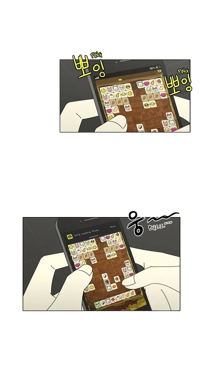 Yeonae Hyeokmyeong Chapter 77 page 51 - 