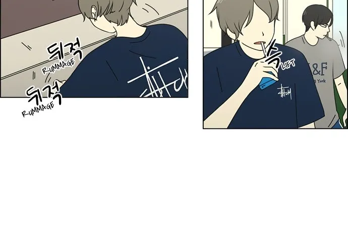 Yeonae Hyeokmyeong Chapter 78 page 14 - 