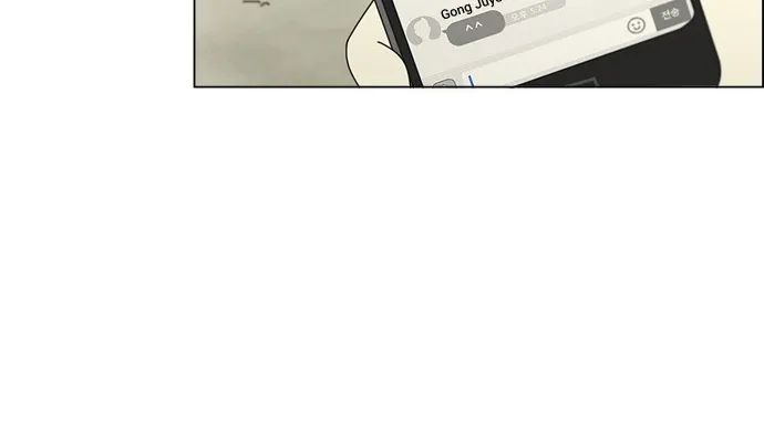 Yeonae Hyeokmyeong Chapter 78 page 6 - 