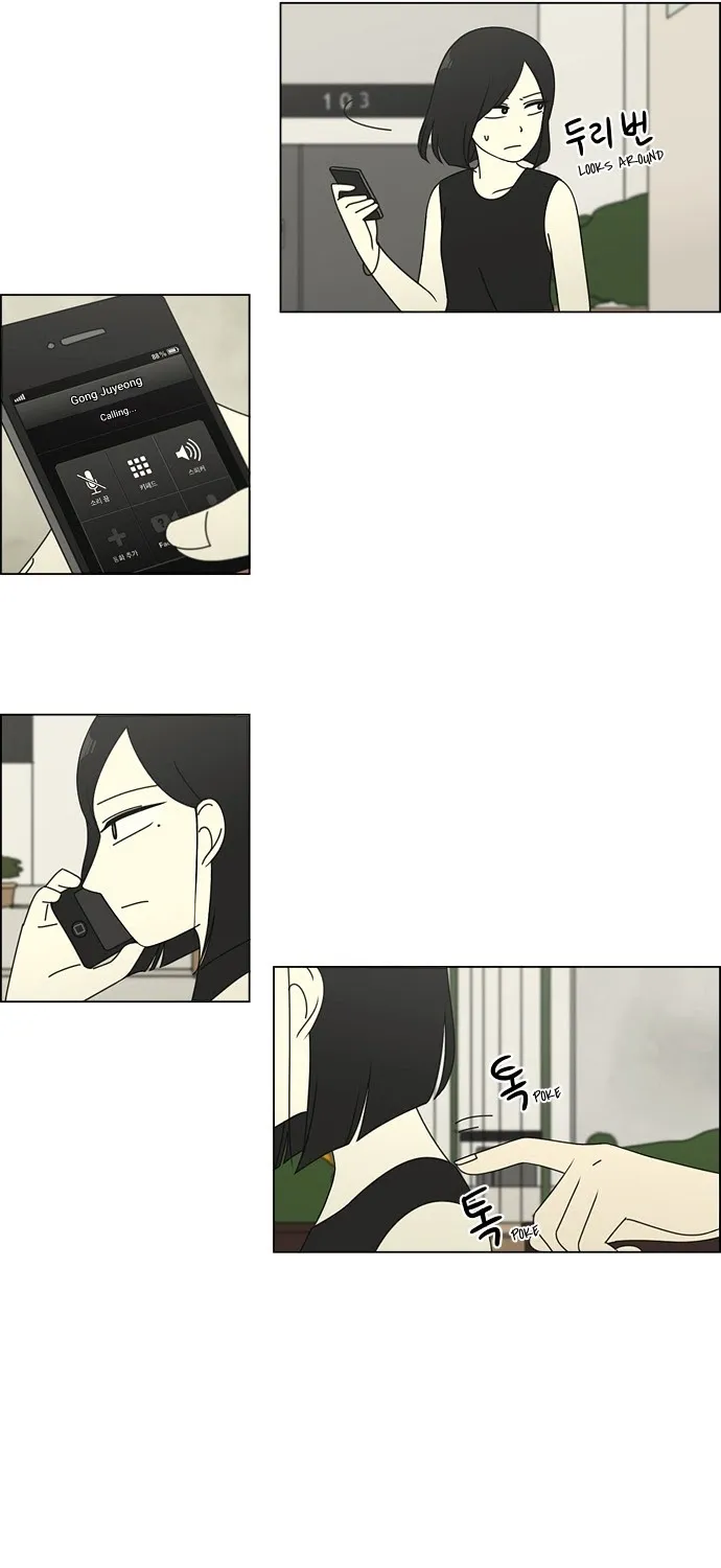 Yeonae Hyeokmyeong Chapter 78 page 7 - 