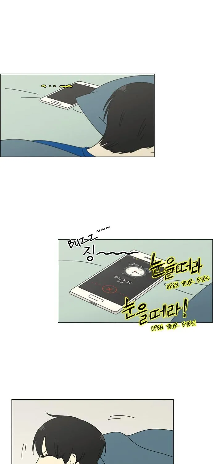 Yeonae Hyeokmyeong Chapter 79 page 3 - 