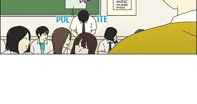 Yeonae Hyeokmyeong Chapter 79 page 49 - 