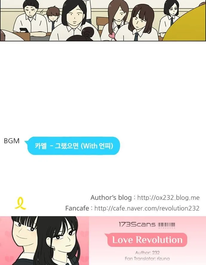 Yeonae Hyeokmyeong Chapter 79 page 53 - 
