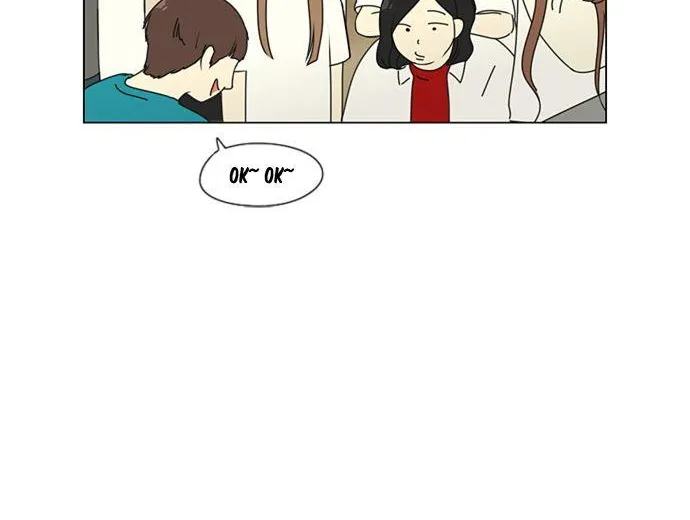 Yeonae Hyeokmyeong Chapter 80 page 16 - 