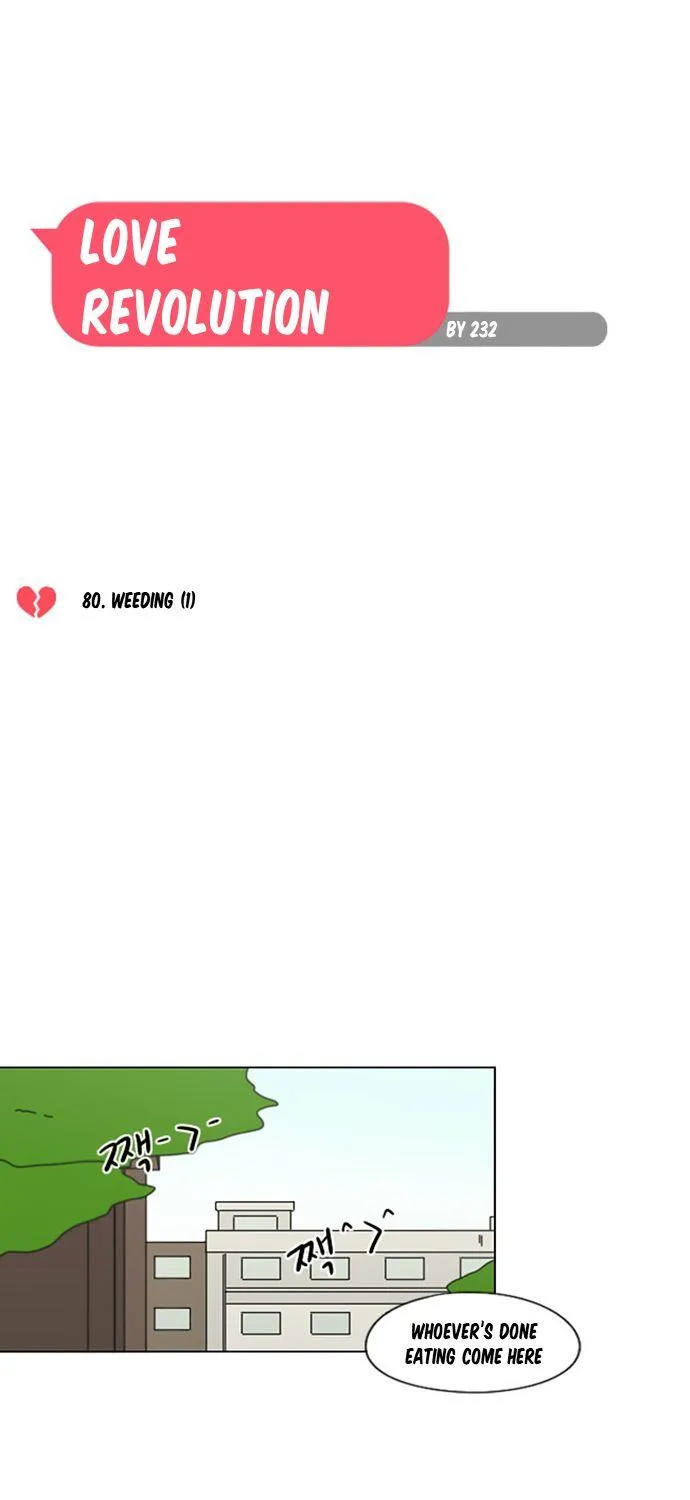 Yeonae Hyeokmyeong Chapter 80 page 7 - 