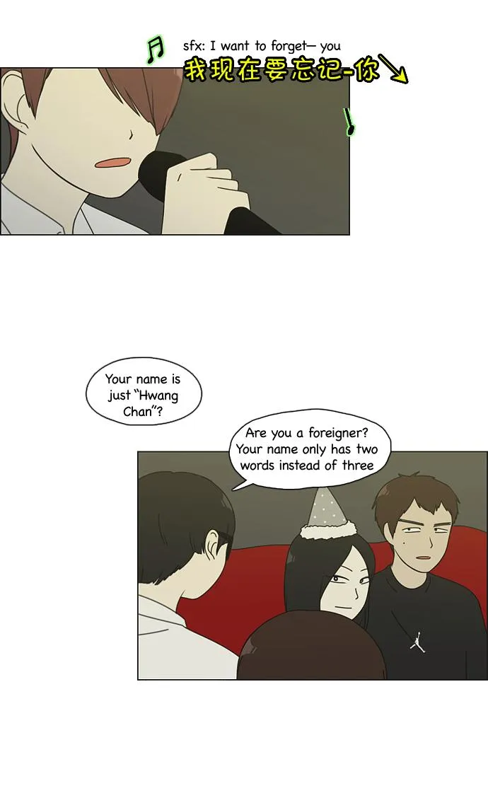 Yeonae Hyeokmyeong Chapter 81 page 11 - 