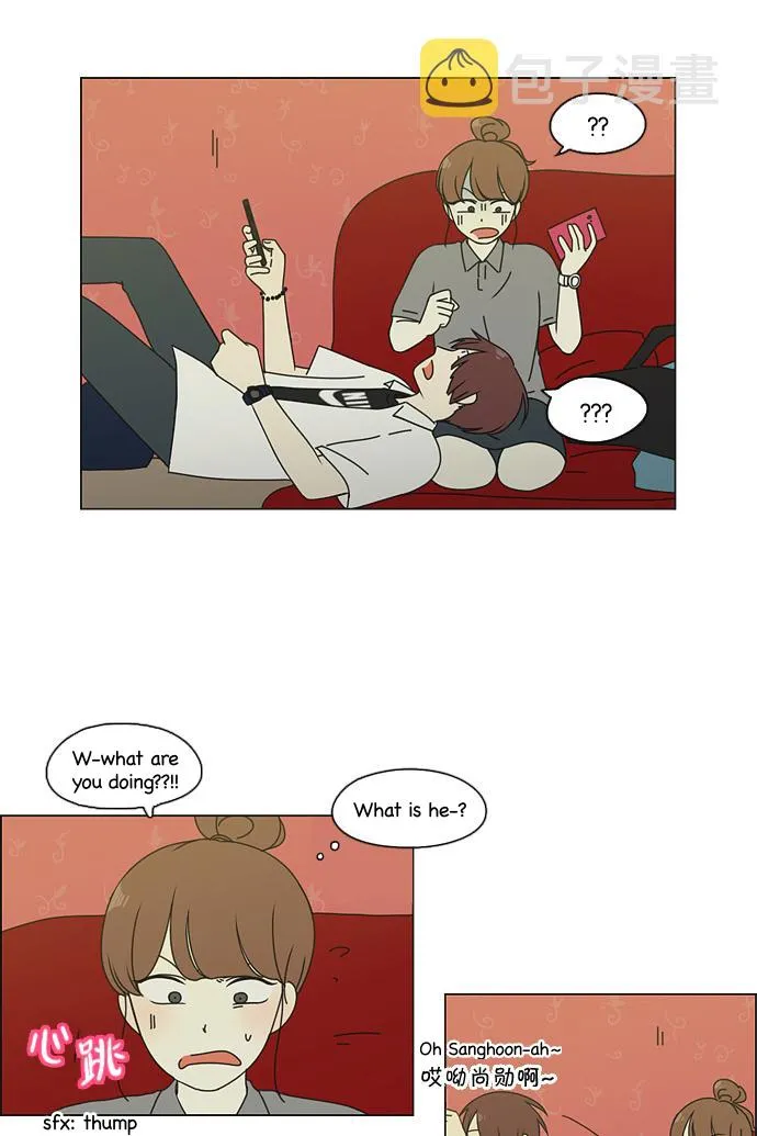Yeonae Hyeokmyeong Chapter 81 page 14 - 
