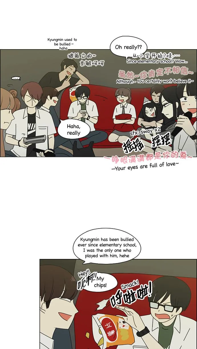 Yeonae Hyeokmyeong Chapter 81 page 20 - 