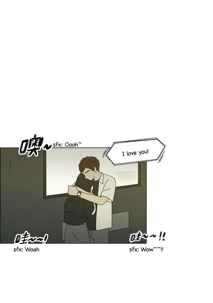 Yeonae Hyeokmyeong Chapter 81 page 3 - 