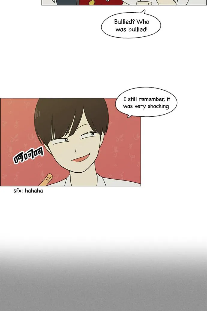 Yeonae Hyeokmyeong Chapter 81 page 21 - 