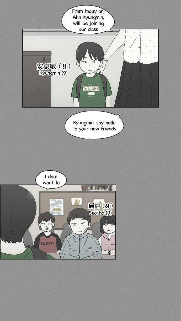 Yeonae Hyeokmyeong Chapter 81 page 22 - 