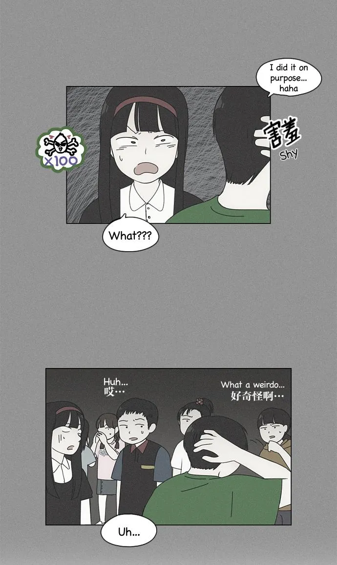 Yeonae Hyeokmyeong Chapter 81 page 26 - 
