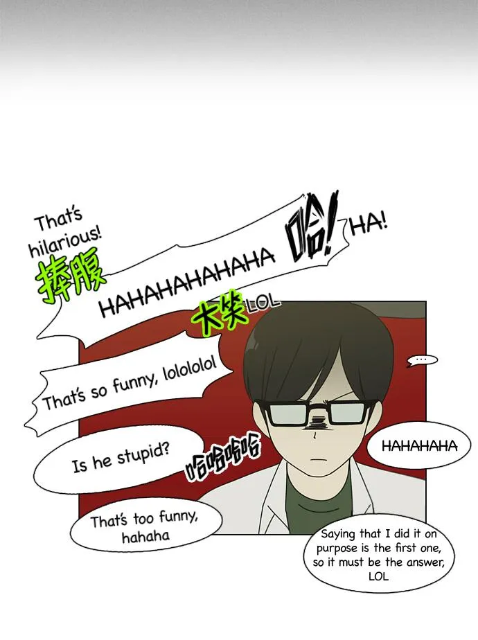 Yeonae Hyeokmyeong Chapter 81 page 27 - 
