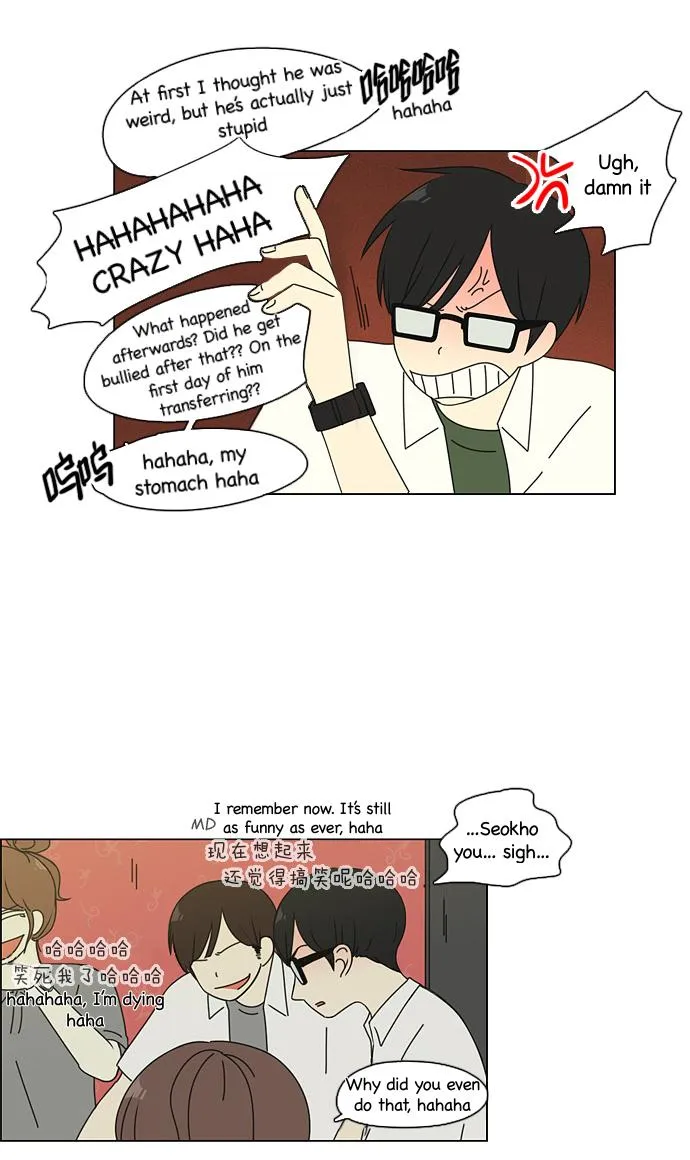 Yeonae Hyeokmyeong Chapter 81 page 28 - 