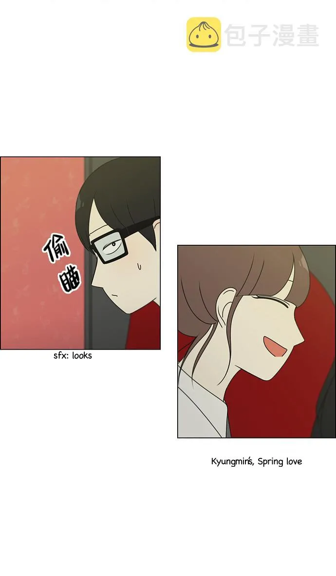 Yeonae Hyeokmyeong Chapter 81 page 30 - 
