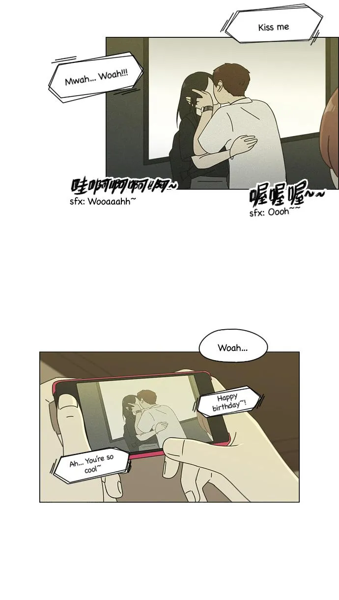 Yeonae Hyeokmyeong Chapter 81 page 4 - 