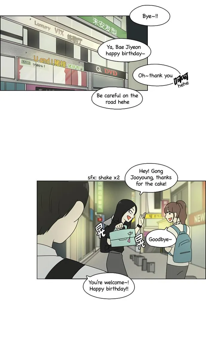 Yeonae Hyeokmyeong Chapter 81 page 34 - 