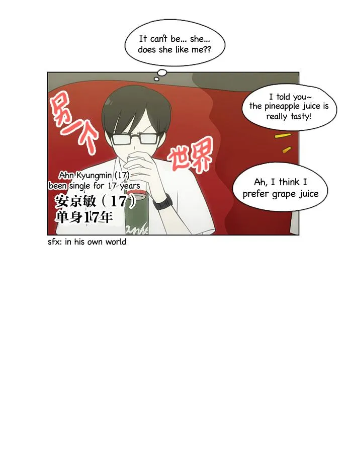 Yeonae Hyeokmyeong Chapter 81 page 35 - 