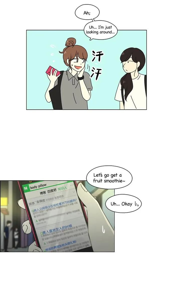 Yeonae Hyeokmyeong Chapter 81 page 40 - 
