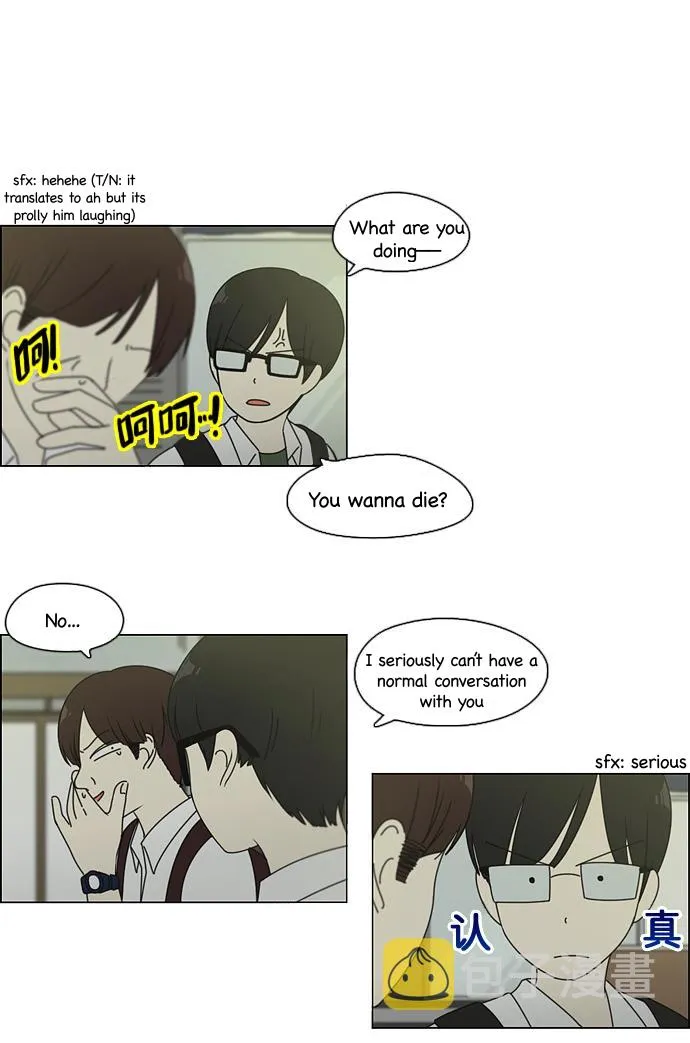 Yeonae Hyeokmyeong Chapter 81 page 45 - 