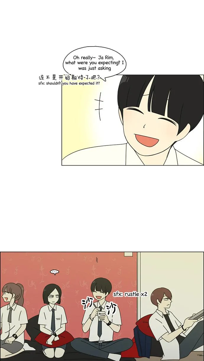 Yeonae Hyeokmyeong Chapter 81 page 6 - 