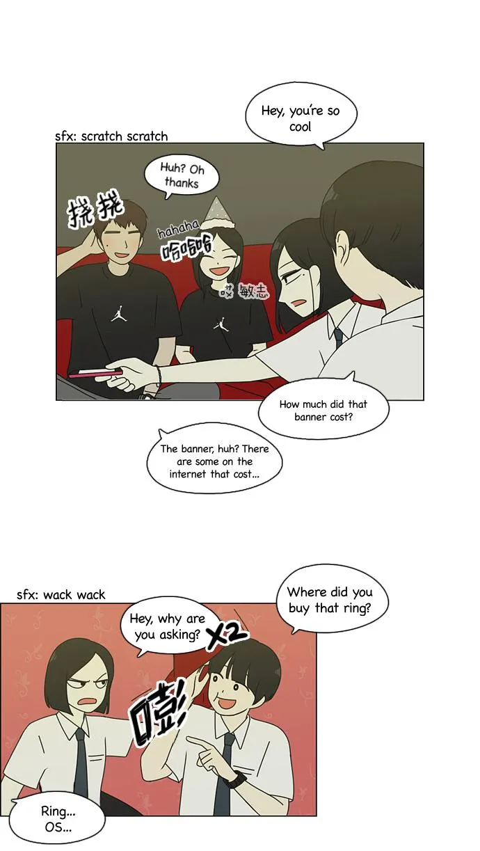 Yeonae Hyeokmyeong Chapter 81 page 7 - 
