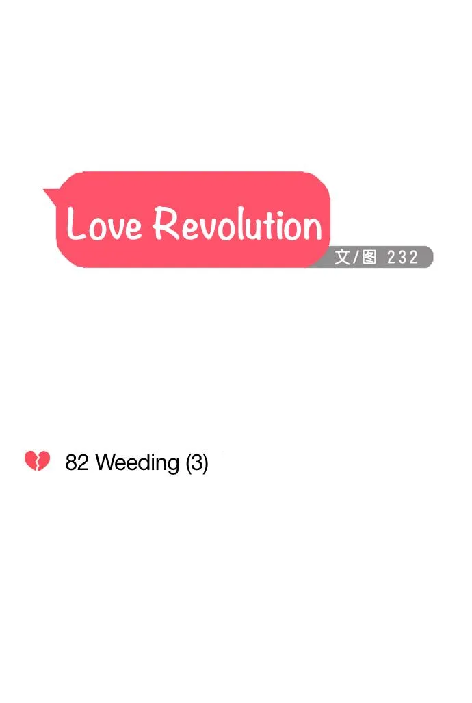 Yeonae Hyeokmyeong Chapter 82 page 2 - 