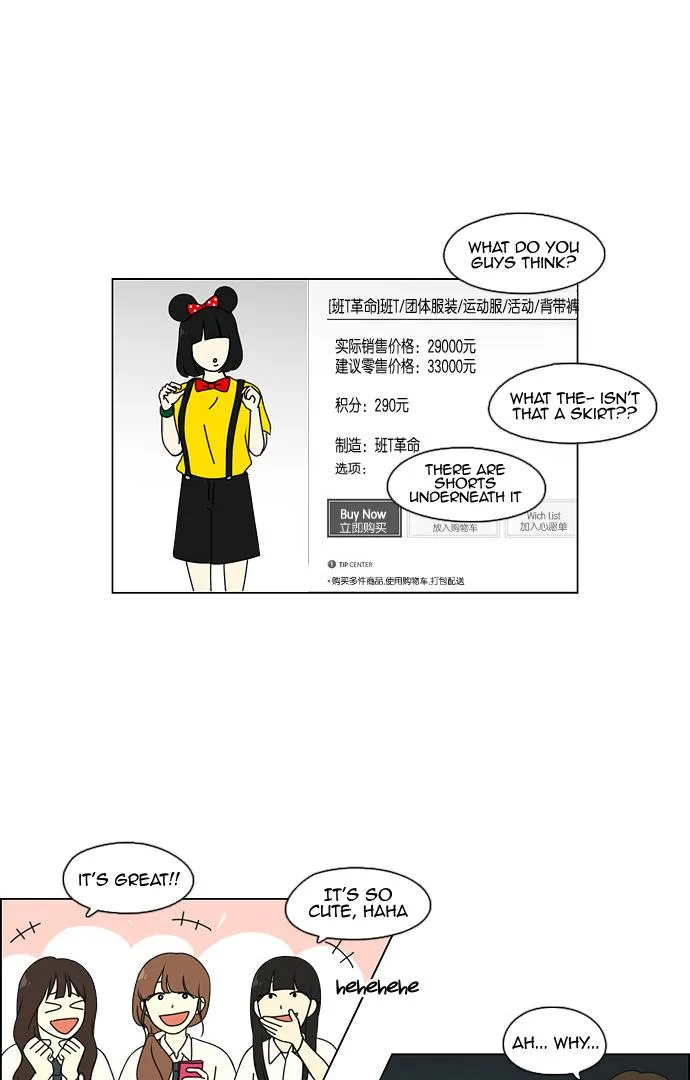 Yeonae Hyeokmyeong Chapter 82 page 15 - 