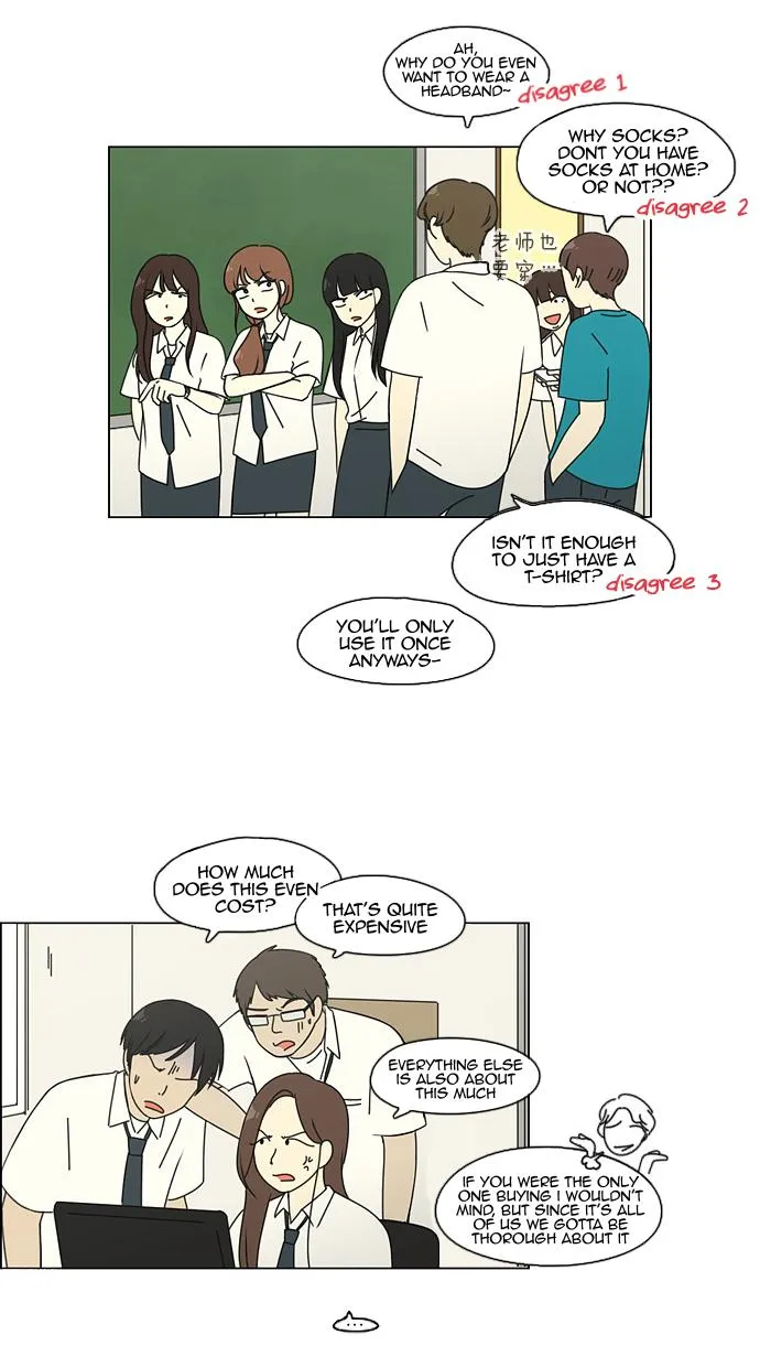 Yeonae Hyeokmyeong Chapter 82 page 17 - 